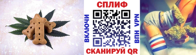 Печенье с ТГК конопля  купить   Наволоки 