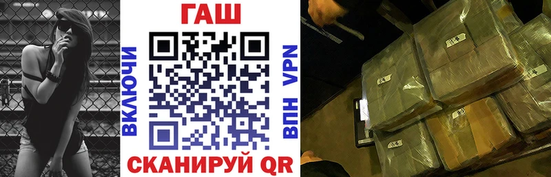 где купить наркоту Наволоки ГАШ Premium