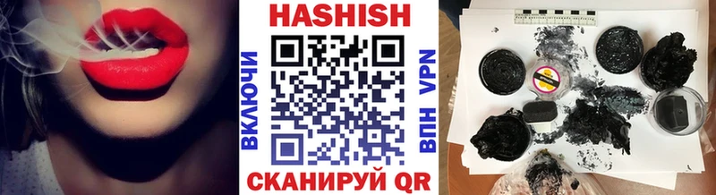 Гашиш hashish Наволоки