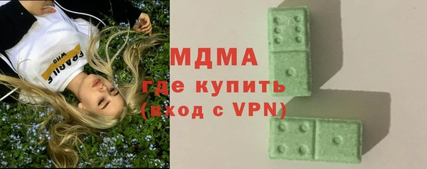 экстази Богданович