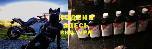 эйфоретик Богородск