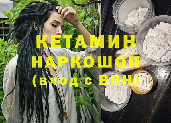эйфоретик Богородск