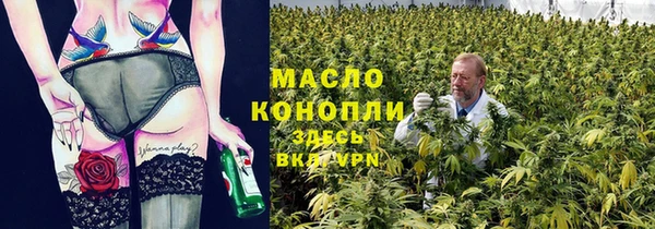 эйфоретик Богородск