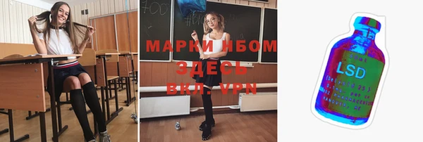 соль курить ск Богородицк