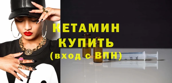 эйфоретик Богородск