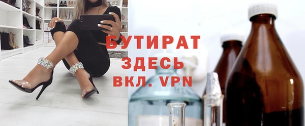 эйфоретик Богородск