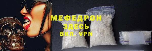 соль курить ск Богородицк