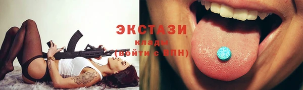 эйфоретик Богородск