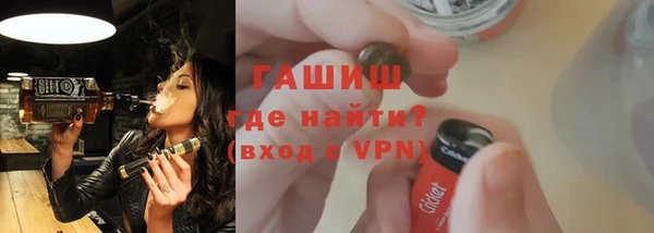 соль курить ск Богородицк
