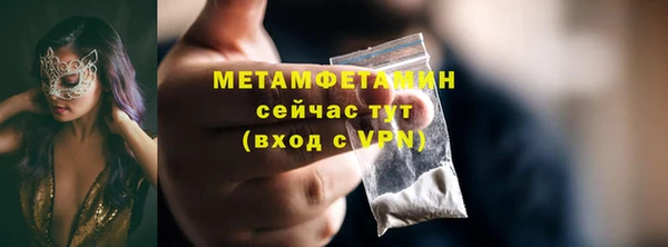 соль курить ск Богородицк