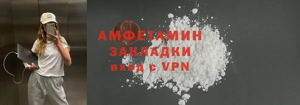 экстази Богданович
