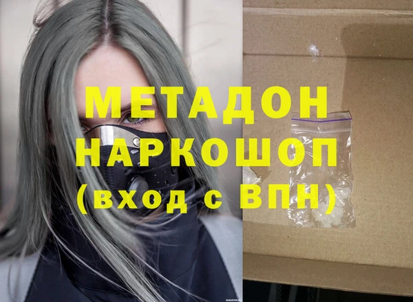 соль курить ск Богородицк