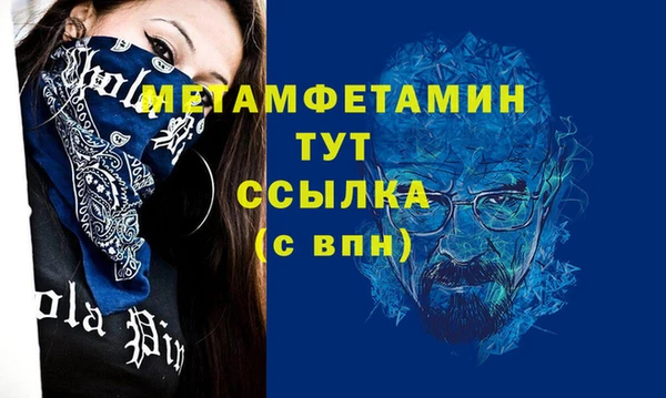 экстази Богданович