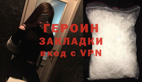 соль курить ск Богородицк