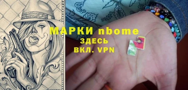 соль курить ск Богородицк