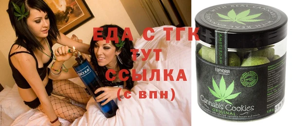 соль курить ск Богородицк