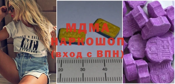эйфоретик Богородск