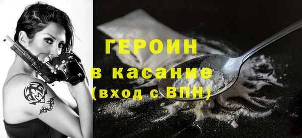 эйфоретик Богородск