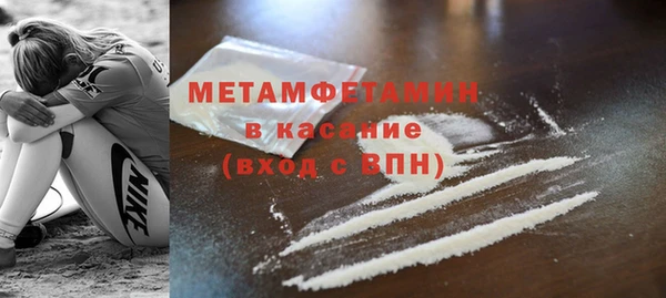 эйфоретик Богородск