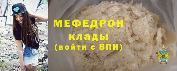 эйфоретик Богородск