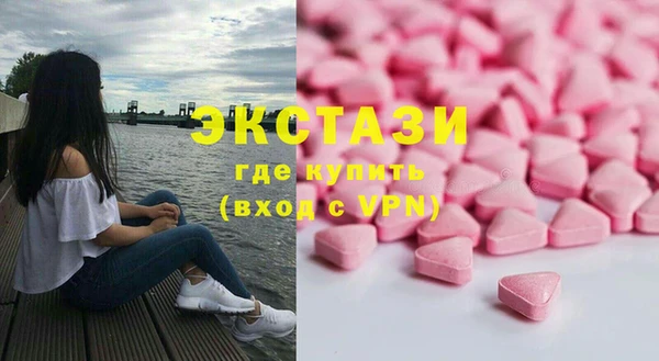 эйфоретик Богородск