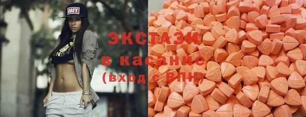 экстази Богданович