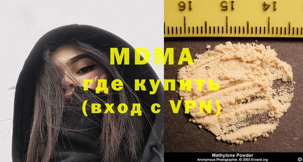 эйфоретик Богородск