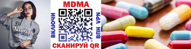 MDMA кристаллы  Наволоки 