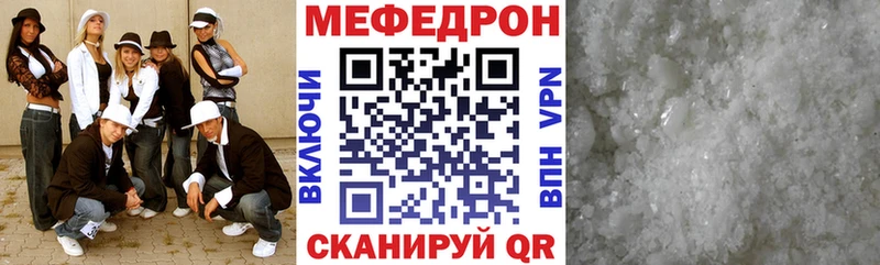 закладки  Наволоки  МЕФ mephedrone 
