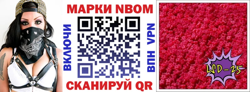 Марки NBOMe 1,5мг  что такое наркотик  кракен сайт  Наволоки 